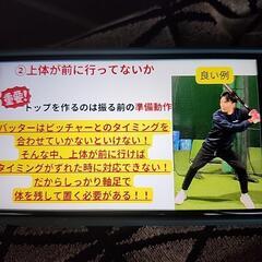 バッティング・ピッチング個別指導　野球の画像