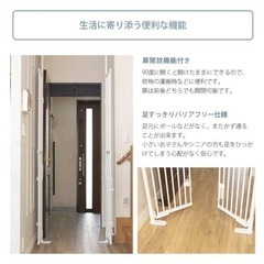 美品　猫脱走防止柵の画像