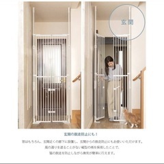 美品　猫脱走防止柵の画像