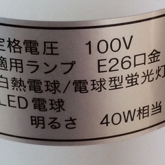 【RKGE-ce18】ニトリ/LED/シーリングライト Nウッドリング/中古品/の画像