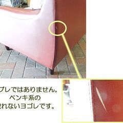 コスガ 2～3人掛けソファ ゆったりラブソファ コンビカラー レザーフレーム ファブリッククッション KOSUGA 札幌市 新道東店の画像