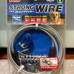 犬用係留ワイヤ+係留用ポールの画像