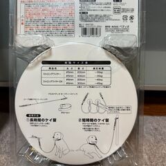 犬用係留ワイヤ+係留用ポールの画像