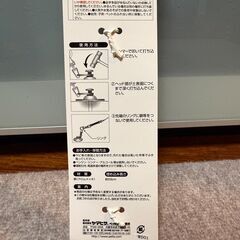 犬用係留ワイヤ+係留用ポールの画像