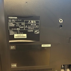 TOSHIBA REGZA 32型   の画像