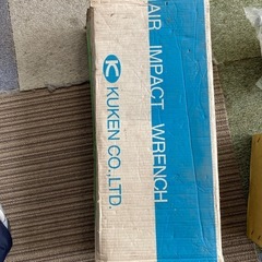 エアーインパクトレンチの画像