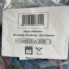 毛糸　mohairの画像