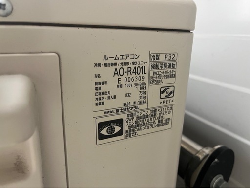 ⭐︎お話中⭐︎14畳エアコン