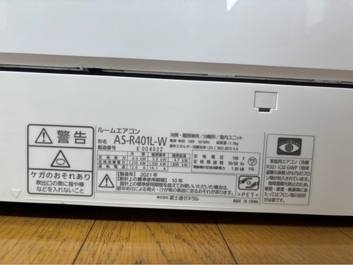 エアコンを探すなら「リサイクルR」❕14畳用❕ 2020年製❕ MITSUBISHI