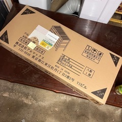 KB-90-W アルマックス　アルミエアコンカバー
