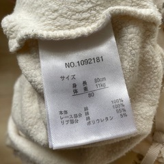 テータテートの画像