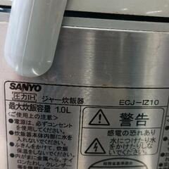 0517-173 サンヨー ECJ-IZ10　炊飯器の画像