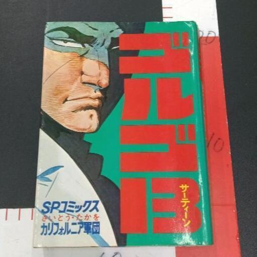 0517-130 本 (ジモスポ岸和田・貝塚) 岸和田の本/CD/DVDの中古