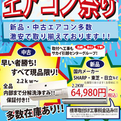 Wa1769 エアコン 三菱 AS-R22J 2019年製 nocria 2.2kw 分解クリーニング済み 中古エアコン 和歌山市