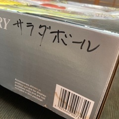 【新品未使用】SOGA 曽我ガラス　サラダボウル　深鉢　23cmフルーツと花柄　すりガラスの画像