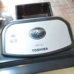 ズボンプレッサー 東芝 HIP-T31 2008年製 札幌市東区 新道東店の画像