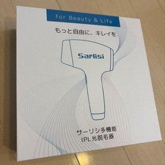 サーリシ多機能IPL光脱毛器