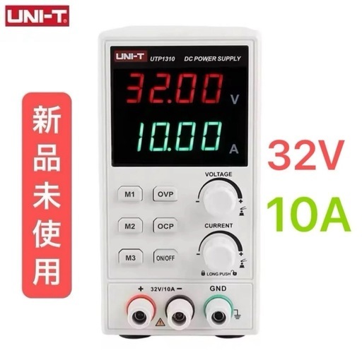 【新品】安定化電源　UNI-T UTP1310 32V 10A 最終値下げ