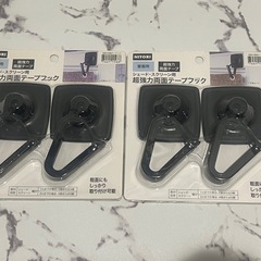 新品未使用☆ニトリ☆サンシェードフック