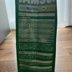 ペットフードの画像