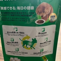 ペットフードの画像