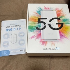 SoftBank Air 5G