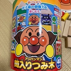 アンパンマン　筒入りつみ木　40ピースの画像