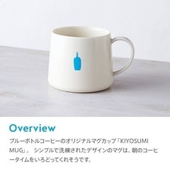 ブルーボトル マグカップ 清澄 2つの画像