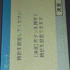 新品未使用！Panasonic！ドアホン！インターホン！親機だけ！VL-MWE210！の画像