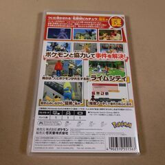 ☆ニンテンドースイッチソフト　帰ってきた名探偵ピカチュウ☆中古品の画像
