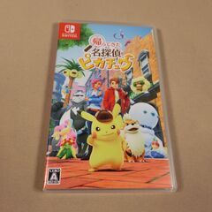 ☆ニンテンドースイッチソフト　帰ってきた名探偵ピカチュウ☆中古品