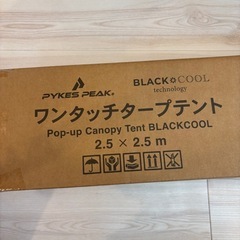 [新品未使用] ワンタッチタープテント　2.5m×2.5m 自立式タープ　の画像