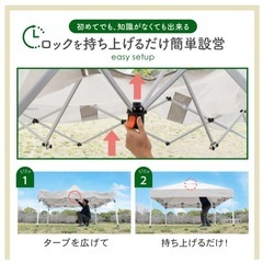 [新品未使用] ワンタッチタープテント　2.5m×2.5m 自立式タープ　の画像