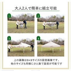 [新品未使用] ワンタッチタープテント　2.5m×2.5m 自立式タープ　の画像