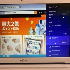 【最終値下げ2000円引き】極美品！動作品！激安！早い者勝ち！Wi-Fi接続可！Webカメラ搭載！富士通LIFE BOOKの画像