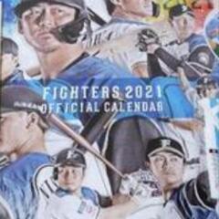 日ハム　カレンダー　ポスター　日本ハムファイターズ