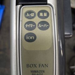 ファンとあるのでサーキュレーターだと思いますが…