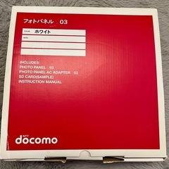未使用品　フォトパネルの画像