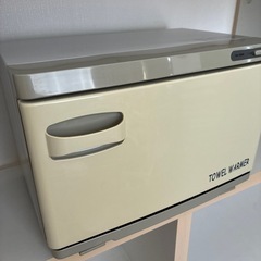 タオルウォーマー再投稿値下げ