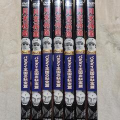 月光仮面　DVD バラダイ王国の秘宝編　7巻セットの画像