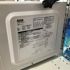 【2024年製】日本美的株式会社 電子レンジ CFM-CM174  通電確認済の画像