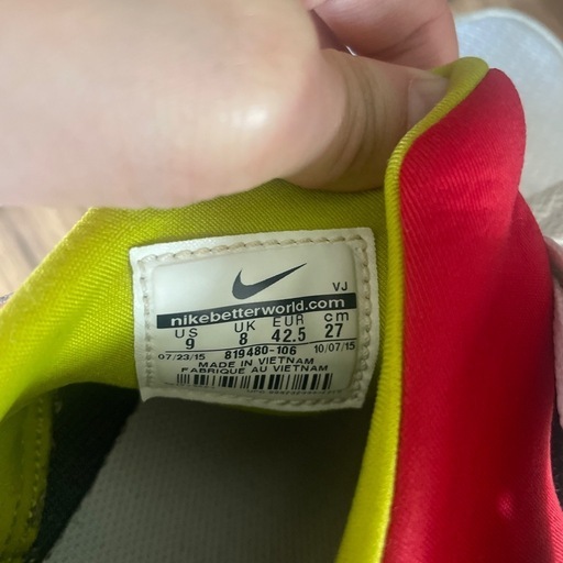 NIKE ナイキエアハラチインターナショナル 27cm