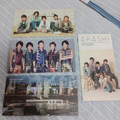 嵐　ARASHI 　ファンクラブ限定会報　バラ売り可の画像