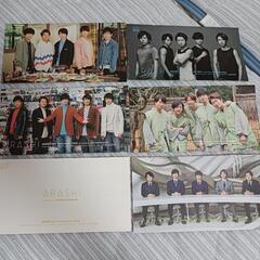 嵐　ARASHI 　ファンクラブ限定会報　バラ売り可の画像