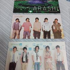 嵐　ARASHI 　ファンクラブ限定会報　バラ売り可の画像
