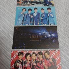 嵐　ARASHI 　ファンクラブ限定会報　バラ売り可の画像