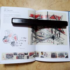 安藤忠雄　作品写真集　TADAO ANDO | HYOGOの画像