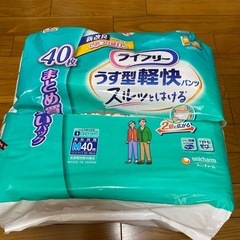 ライフリー　薄型軽快パンツ