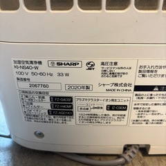 SHARP 加湿空気清浄機　KI-NS40-W 白　2020年製の画像