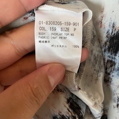 Theory ノースリーブトップス Pサイズの画像